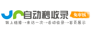 朝霞街道投流吗,是软文发布平台,SEO优化,最新咨询信息,高质量友情链接,学习编程技术,b2b